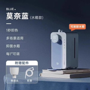 JMEY集觅即热式饮水机家用直饮机小型桌面台式净饮热水机饮水器MP2
