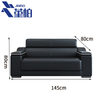 堇柏 洽谈沙发 双人 张