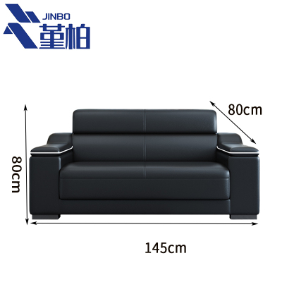 堇柏 洽谈沙发 双人 张