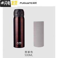 三维工匠保温杯男女便携304不锈钢韩版学生弹跳盖水杯子瓶大容量500 酒红-500