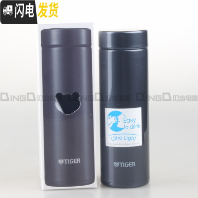 三维工匠保温杯超轻便携迷你可爱300新款梦重力200小水杯子 MMP-300-KP黑色双层杯口