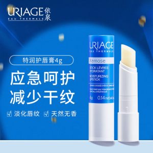 依泉唇膏保湿滋润补水白管柔润蓝管特润唇膜打底女润唇膏男士