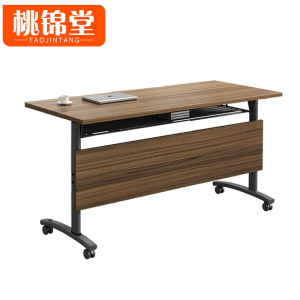 桃锦堂 培训桌1.6米张