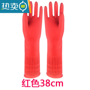 敬平加长牛筋胶手套防水加厚款耐磨橡胶乳胶厨房家用长袖洗碗衣服男女 红色38cm(2双) M