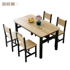 金睦源 JIN MU YON 会议桌 E1J张