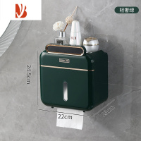 三维工匠厕所卫生纸盒纸巾卷纸抽纸厕纸置物架壁挂式免打孔防水卫生间挂架 双层墨绿色