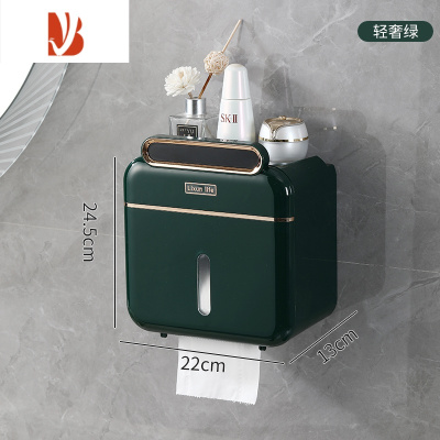 三维工匠厕所卫生纸盒纸巾卷纸抽纸厕纸置物架壁挂式免打孔防水卫生间挂架 双层墨绿色