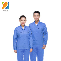 阿祺果 作业服 A-SL32 套