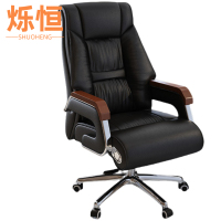 烁恒老板椅皮质把
