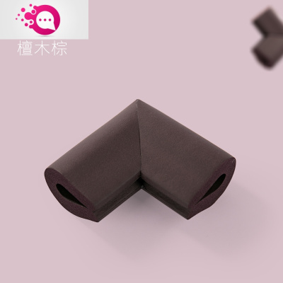 敬平防撞条U型儿童防护条桌边保护条宝宝桌角防碰撞婴儿安全茶几专用檀木棕（10个装）