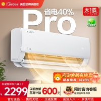美的(Midea)空调大1匹p酷省电Pro新一级能效变频冷暖壁挂式家用卧室智能挂机KFR-26GW/N8KS1-1P