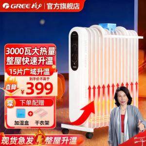 格力电油汀取暖器家用电暖器 NDY19-S6030