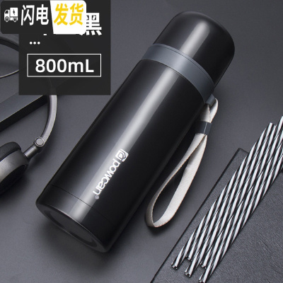 三维工匠保康保温杯大容量男户外便携女士304不锈钢水杯壶800-1000杯子 绅士黑800