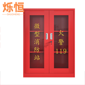 烁恒