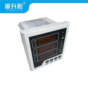 御升阳 多功能表 CW-ADS /台