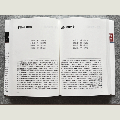 新古诗:在历史与哲学的长廊之间