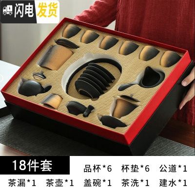 三维工匠 茶具套装功夫茶家用简约陶瓷黑陶渐变办公会客茶杯茶壶套装 古韵套装18头 18件