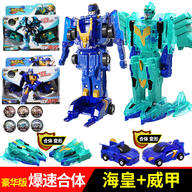 正版威甲暴爆速合体龙神爆裂全套男孩凌空报数机甲机器人飞车玩具