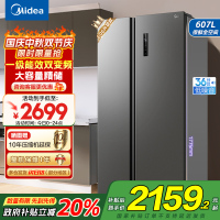 美的(Midea)电冰箱对开门607升变频一级能效双开门家用智能节能无霜净味超薄可嵌入BCD-607WKPZM(E)