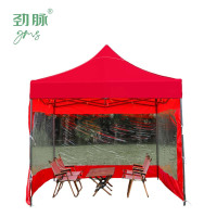 劲脉 三面透明围挡帐篷 红色-3*4.5*3M 顶
