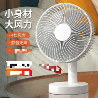 USB小电风扇电静音学生宿舍办公室桌面台式大风力电扇不可蓄电