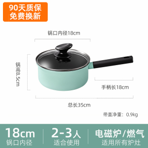 张小泉不锈钢炒菜锅家用电磁炉煤气灶专用无涂层不粘锅平底锅8138