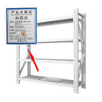 和居态 白色货架 200x50x200cm 300kg/层 组