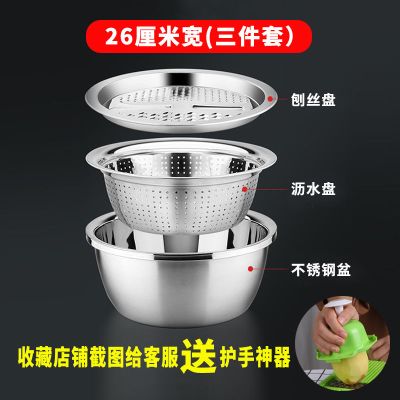 厨房多功能切菜刨丝器切片器家用不锈钢削土豆丝擦丝器沥水篮 敬平 标准款不锈钢(三件套)削皮器/切丝器