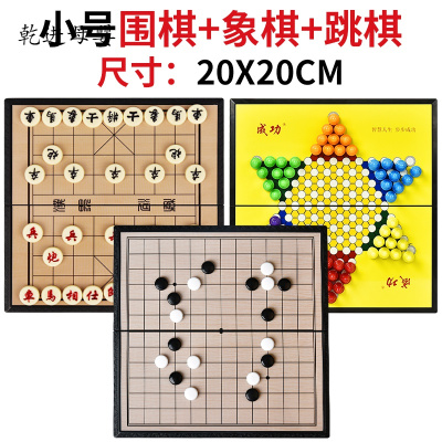 新品直营-磁性折叠五子棋儿童玩具围棋套装学生初学者入子黑白棋子便携式棋盘小号磁性围棋+象棋+跳棋-