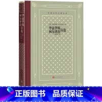 [正版]华兹华斯柯尔律治诗选英华兹华斯柯尔律治著杨德豫译诗歌湖畔派诗人致云雀廷腾寺孤独的割麦女忽必烈汗