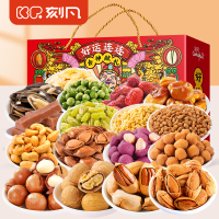 刻凡好运连连坚果礼盒20袋装1200g坚果炒货干果年货佳节送礼休闲零食