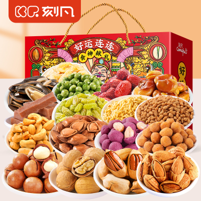 刻凡好运连连坚果礼盒20袋装1200g坚果炒货干果年货佳节送礼休闲零食