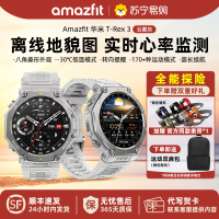 Amazfit华米TREX3户外多功能智能手表 玄武黑 GPS定位轨迹导入骑行登山运动健康监测血氧心率睡眠蓝牙通话长续航