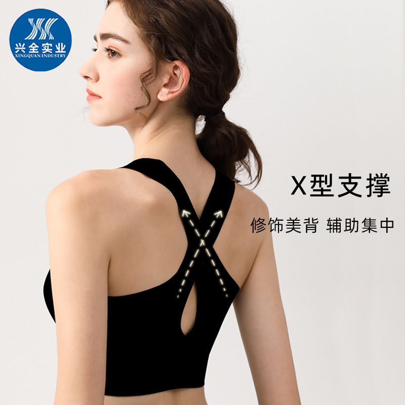 [兴]瑜伽美背无痕内衣女收副乳无钢圈文胸sportbra美背收副乳