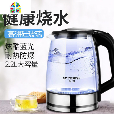 封后型电水水壶家用烧水壶大容量保温电热开 白色2.3L蓝光(单金温控厚)保温款 2L(含)-3L(不含)