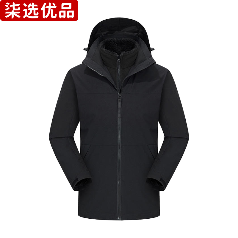 柒选优品 三合一冲锋衣 C05/件