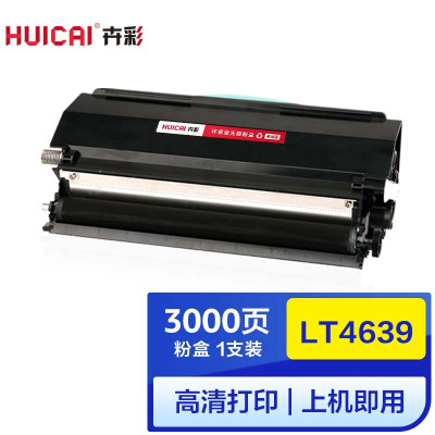 卉彩LT4639粉盒适用联想LJ3900D/3900/联想LJ3900DN带芯片打印机硒鼓碳粉盒墨盒