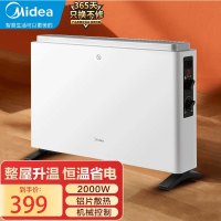 美的(Midea)取暖器电暖气家用卧室对衡节能省电速热暖风机烤火炉HDW20MK