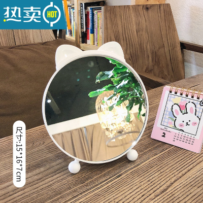 敬平少女心桌面台式化妆镜网红ins风学生宿舍家用小型镜子公主梳妆镜便携式用镜 白色-圆形(带梳子)