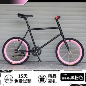 死飞自行车成年人山地实心胎碟刹新款公路赛车男女士学生儿童单车