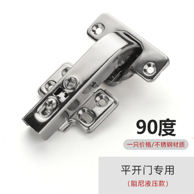 270铰链 270铰链推荐 苏宁易购