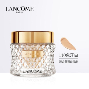 兰蔻(LANCOME)菁纯粉霜35ml #110象牙白 适合黄调白皙皮肤