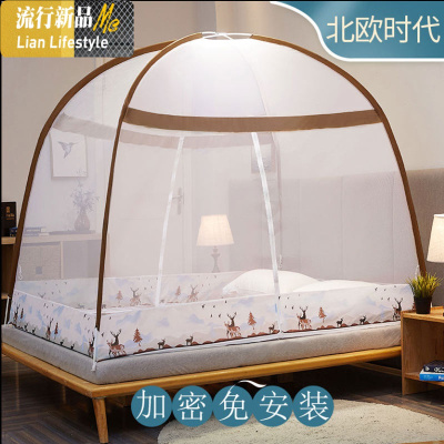 蒙古包蚊帐家用免安装加密加厚1.2米学生宿舍单人1.5m双人1.8米床 三维工匠