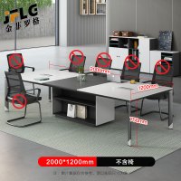 金菲罗格小型会议桌长桌简约现代会议桌长条桌培训 2米会议桌