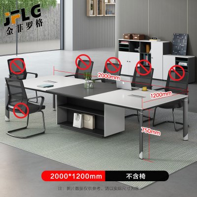 金菲罗格小型会议桌长桌简约现代会议桌长条桌培训 2米会议桌