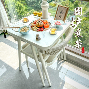紫叶蒂娜桌椅餐桌家用小户型阳台桌围炉煮茶餐台多功能餐桌椅组合 电陶炉-奶油白-坐垫椅