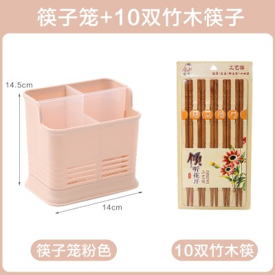 筷子笼家用台面立式筷子置物架沥水篓厨房多功能放勺餐具桶防尘 敬平 浅粉四格+10双竹木筷子更实惠筷笼