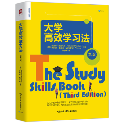 正版新书]大学高效学习法(第3版)乔纳森·威尔斯9787300284651