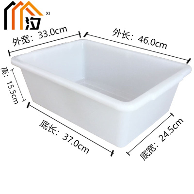 汐 塑料筐 46cm 个