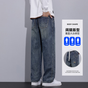 2025新款高档男牛仔裤松紧腰舒适垂感拼接抽绳宽松高街男生阔腿裤